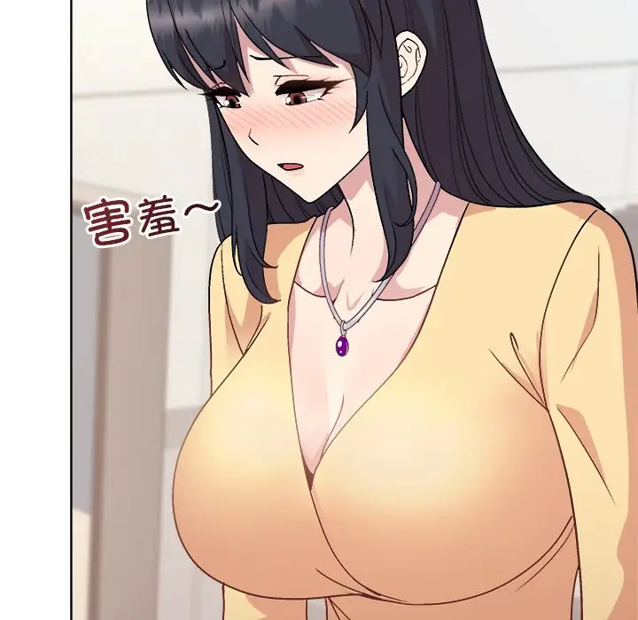 第 43 话_和美女上司玩游戏