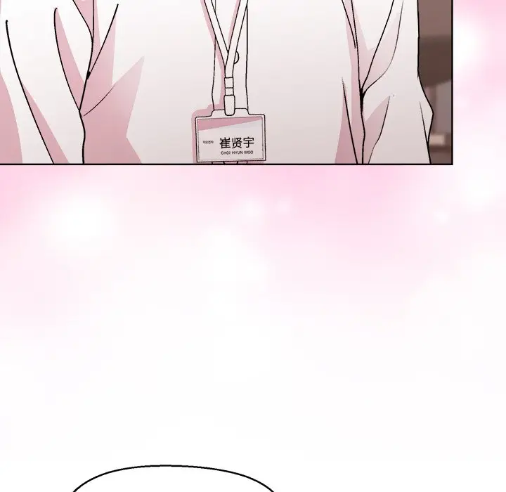 第 43 话_和美女上司玩游戏