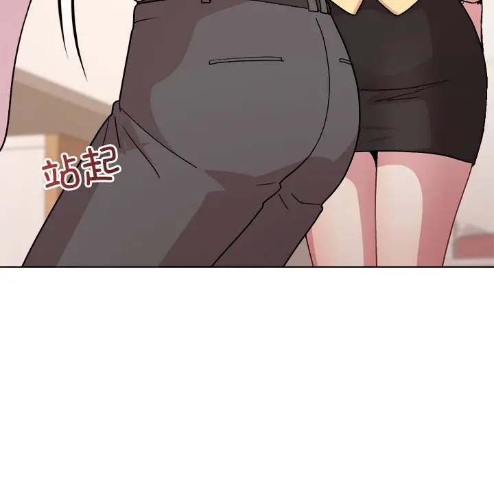 第 43 话_和美女上司玩游戏