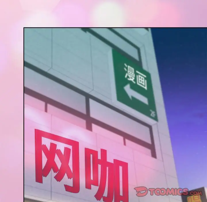 第 43 话_和美女上司玩游戏