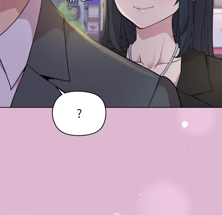 第 43 话_和美女上司玩游戏