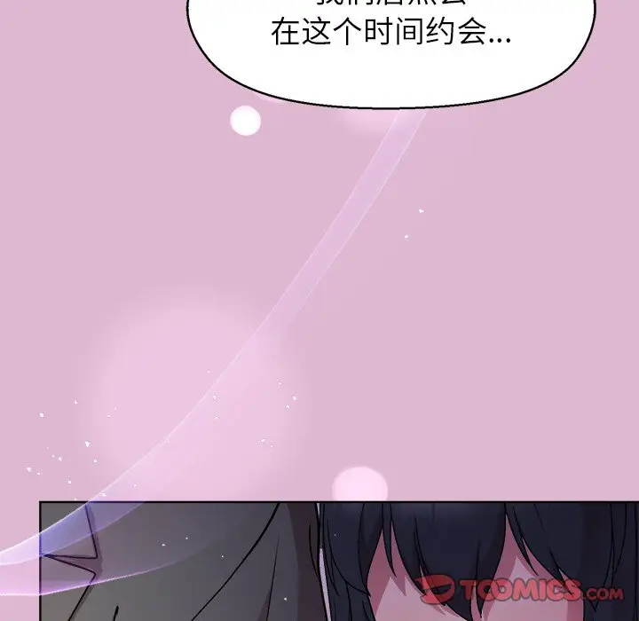 第 43 话_和美女上司玩游戏