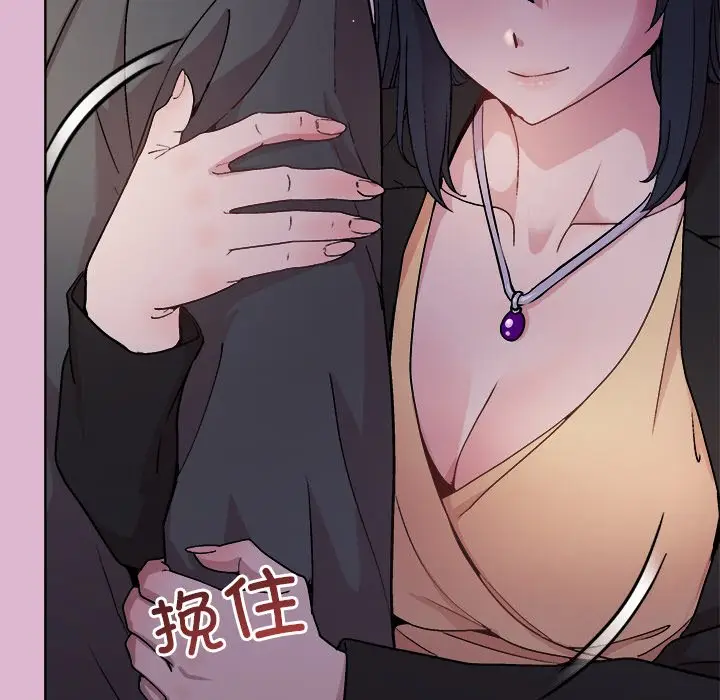 第 43 话_和美女上司玩游戏