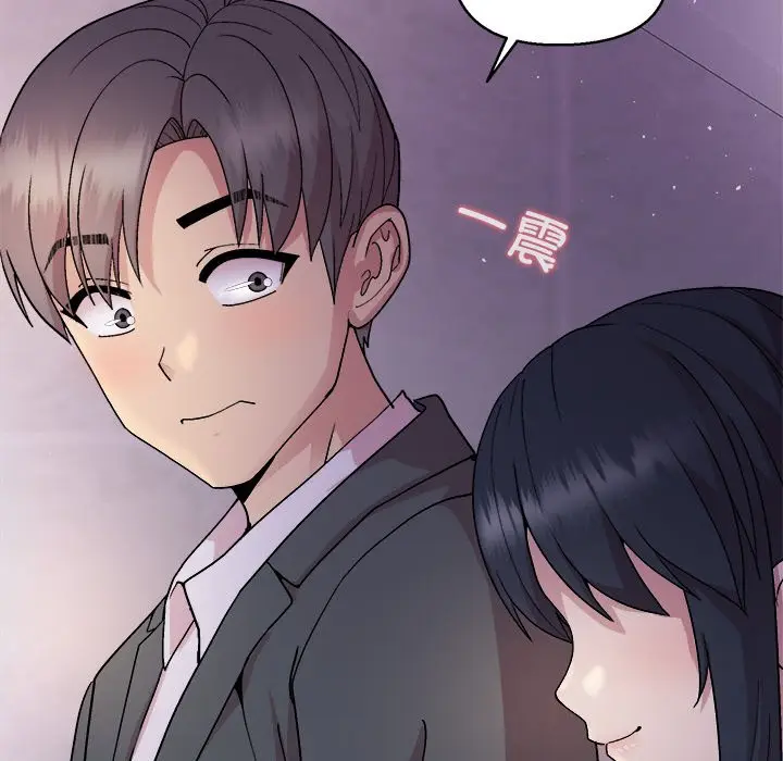 第 43 话_和美女上司玩游戏