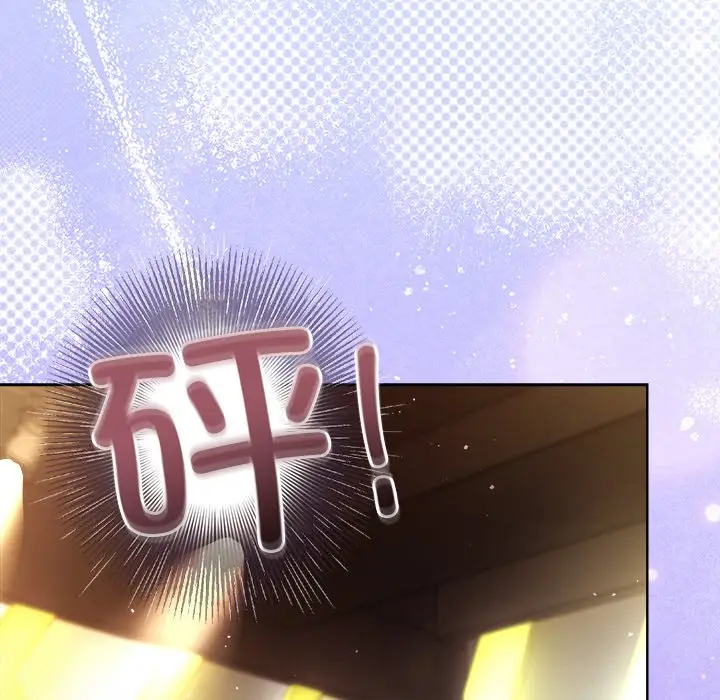 第 43 话_和美女上司玩游戏