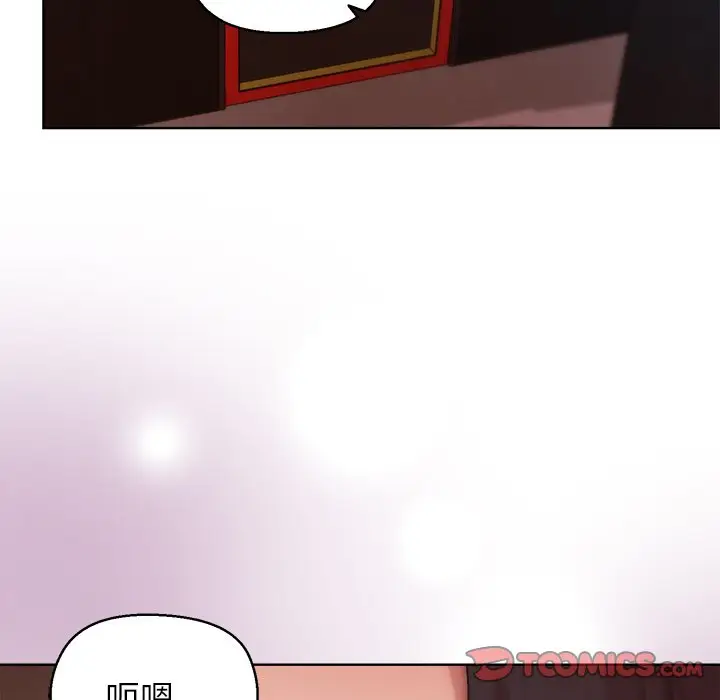 第 43 话_和美女上司玩游戏