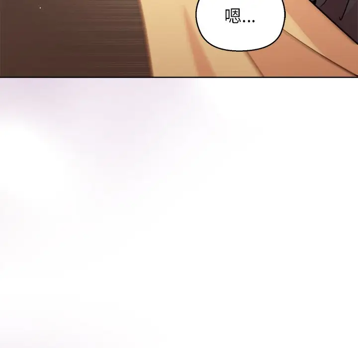 第 43 话_和美女上司玩游戏