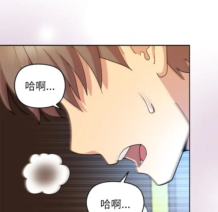 第 43 话_和美女上司玩游戏