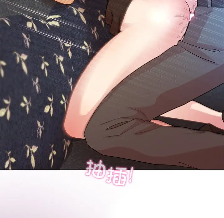 第 43 话_和美女上司玩游戏