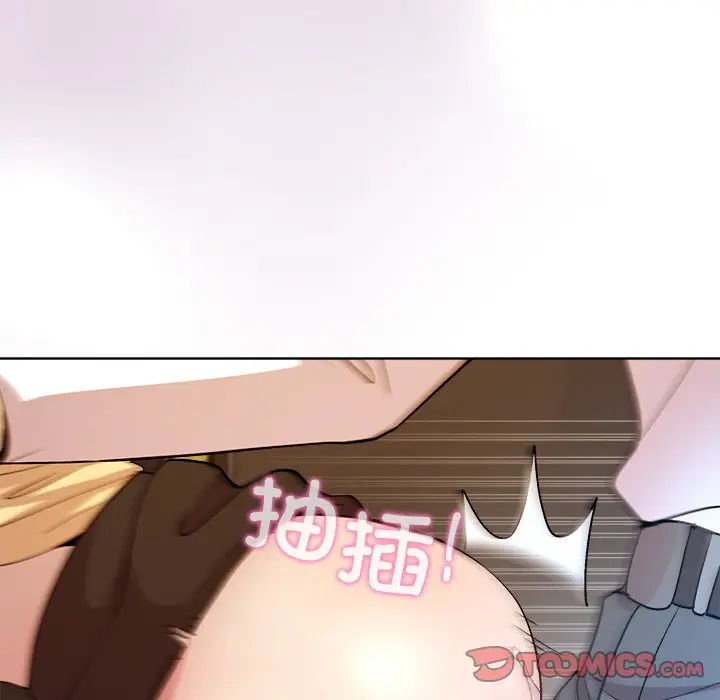 第 43 话_和美女上司玩游戏