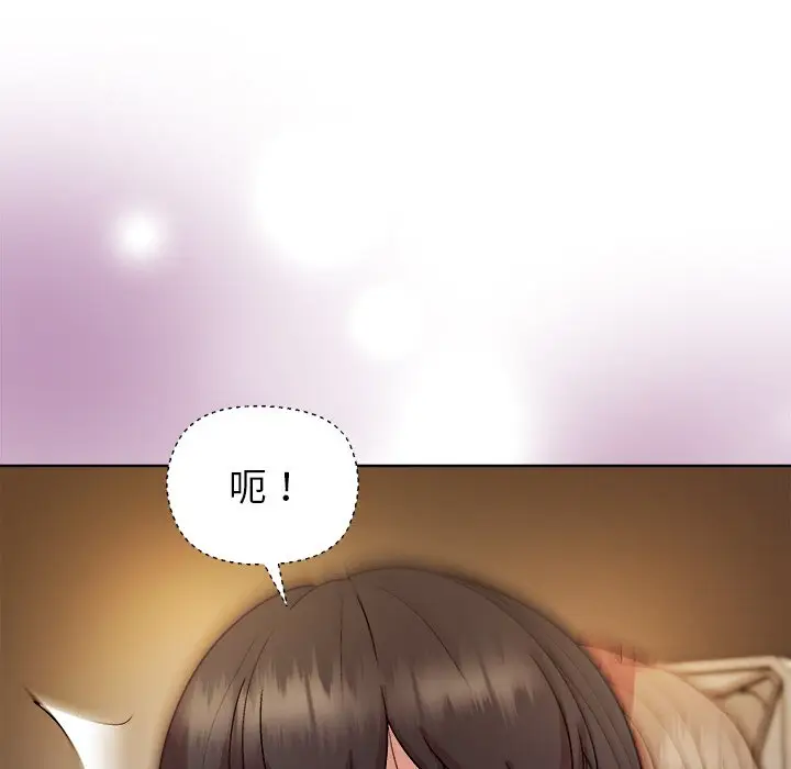 第 43 话_和美女上司玩游戏