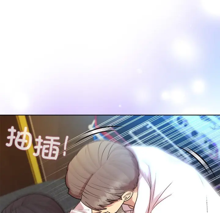 第 43 话_和美女上司玩游戏