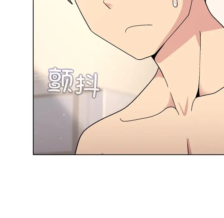 第 42 话_和美女上司玩游戏