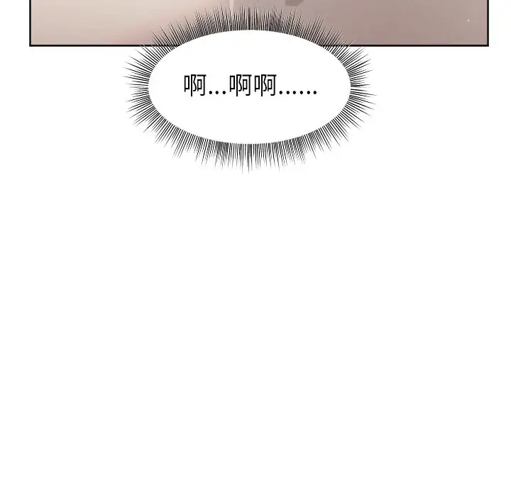 第 42 话_和美女上司玩游戏