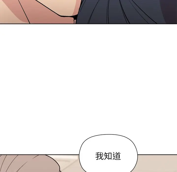 第 42 话_和美女上司玩游戏
