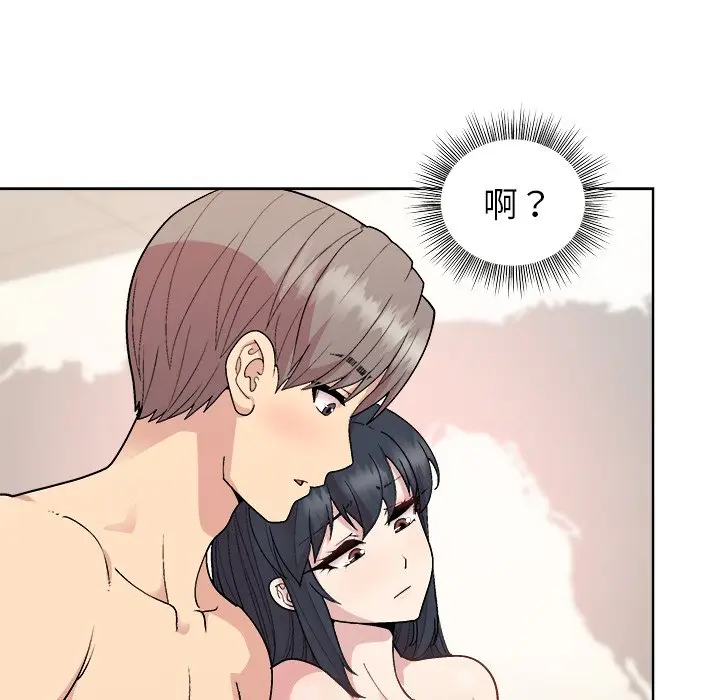 第 42 话_和美女上司玩游戏