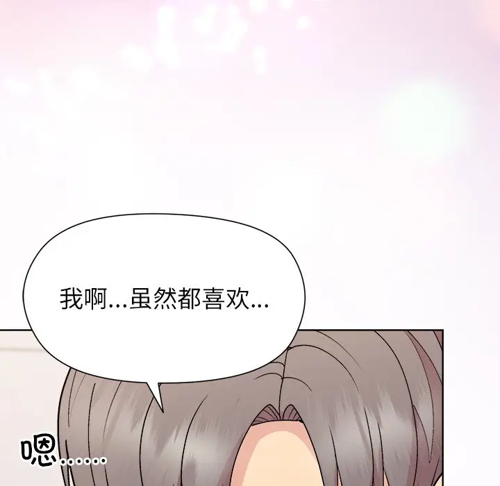 第 42 话_和美女上司玩游戏