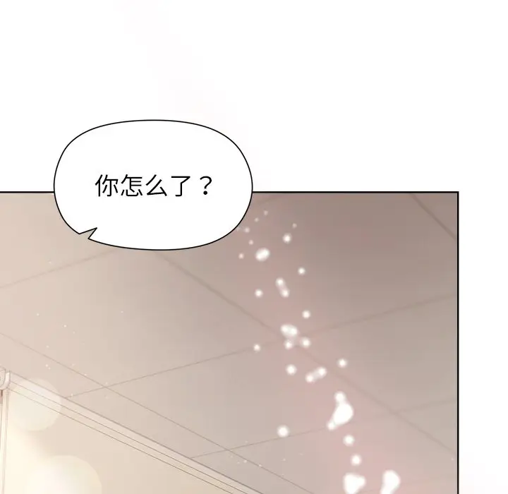 第 42 话_和美女上司玩游戏