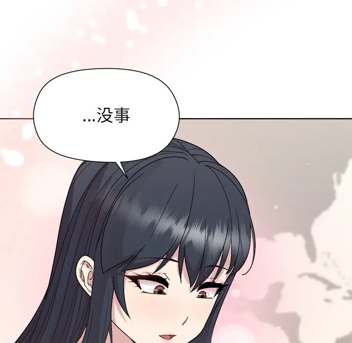 第 42 话_和美女上司玩游戏