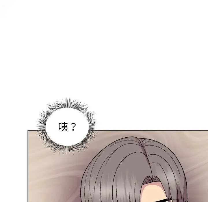 第 42 话_和美女上司玩游戏