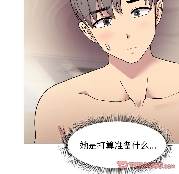 第 42 话_和美女上司玩游戏
