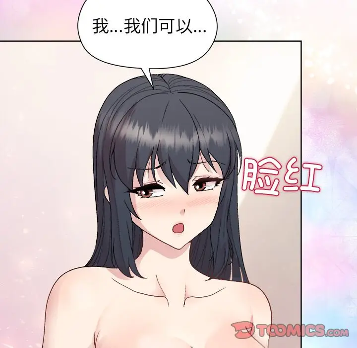 第 42 话_和美女上司玩游戏