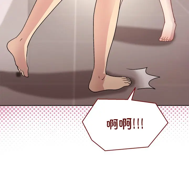 第 42 话_和美女上司玩游戏
