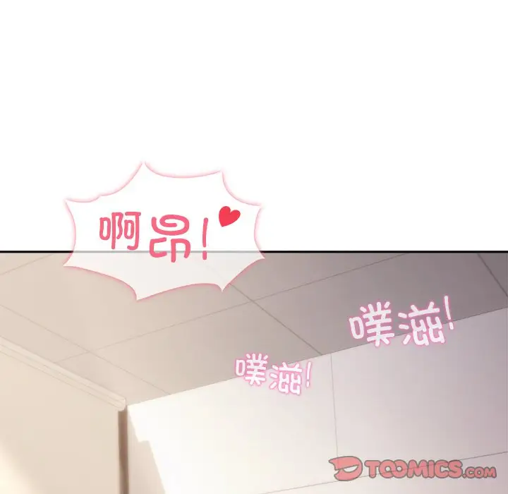 第 42 话_和美女上司玩游戏