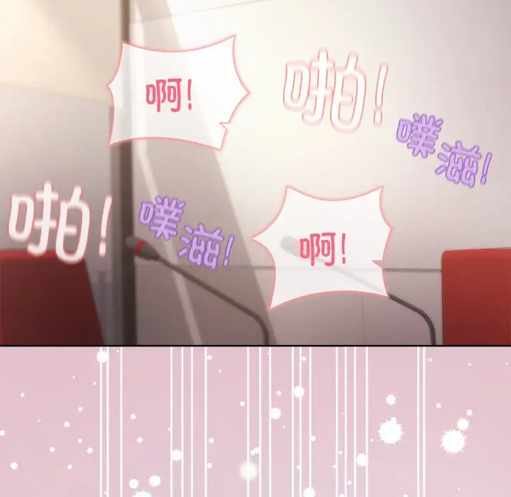 第 42 话_和美女上司玩游戏
