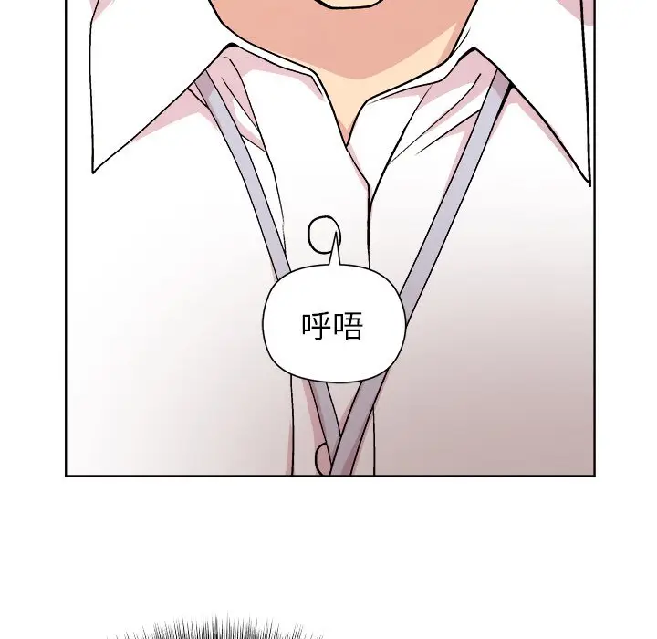 第 42 话_和美女上司玩游戏