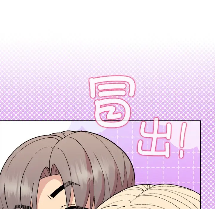 第 42 话_和美女上司玩游戏