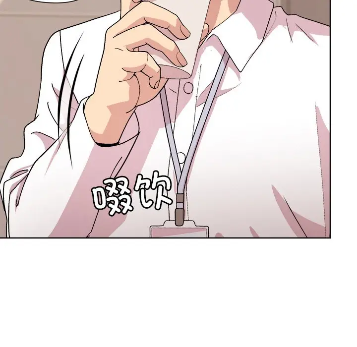 第 42 话_和美女上司玩游戏