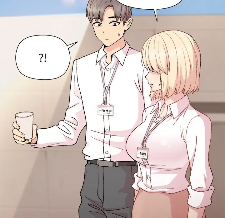 第 42 话_和美女上司玩游戏