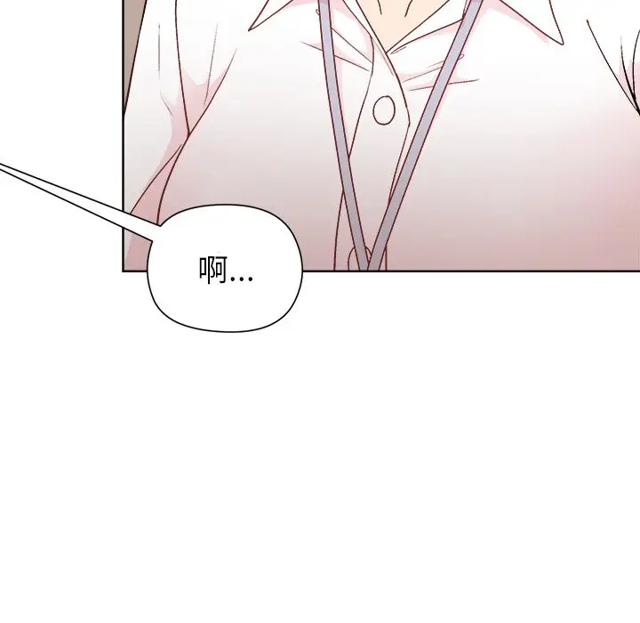 第 42 话_和美女上司玩游戏