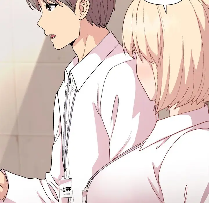 第 42 话_和美女上司玩游戏