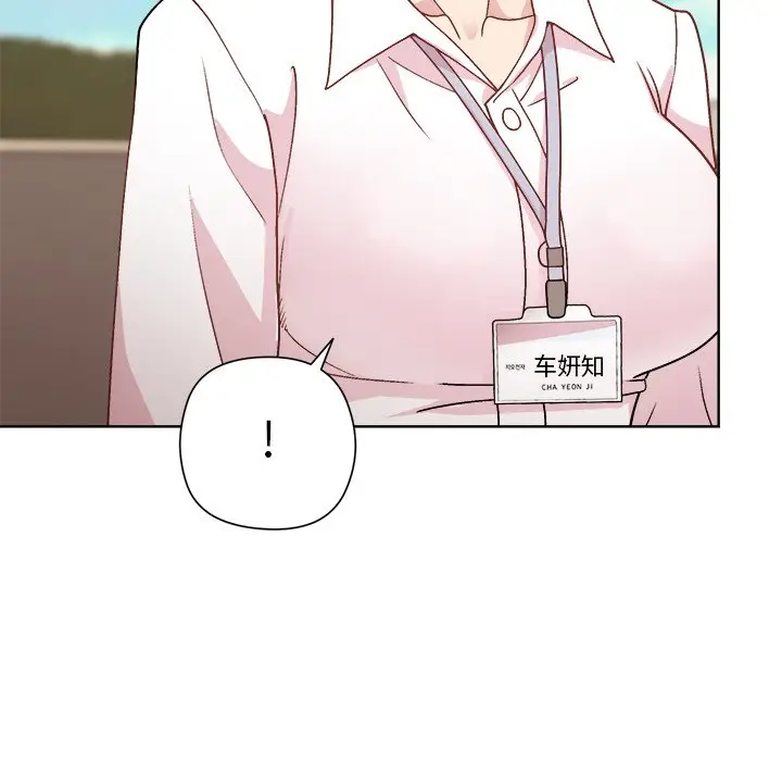 第 42 话_和美女上司玩游戏