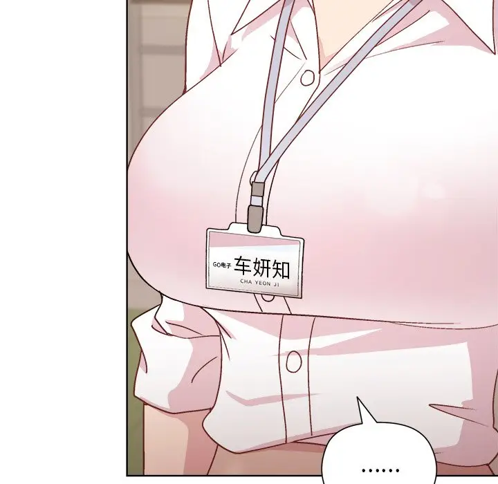 第 42 话_和美女上司玩游戏