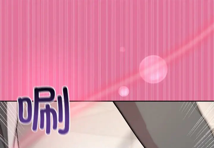 第 41 话_和美女上司玩游戏