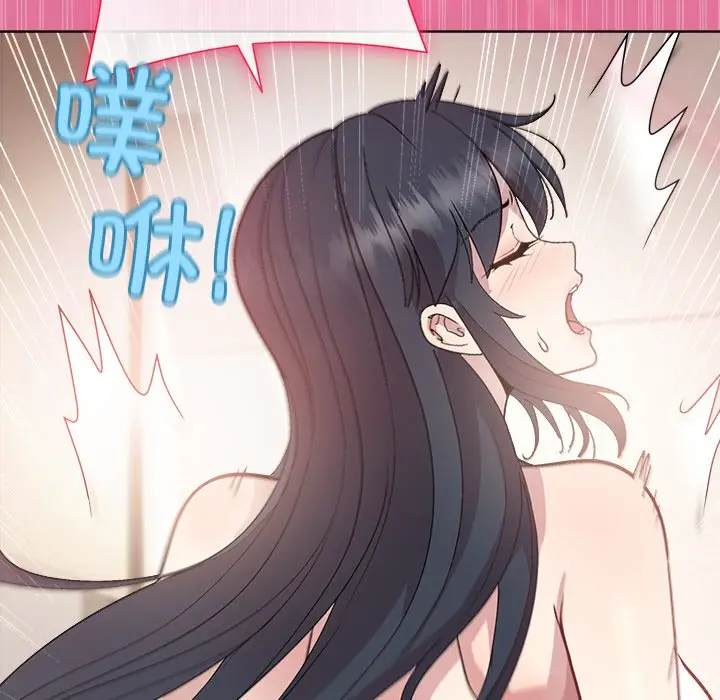 第 41 话_和美女上司玩游戏