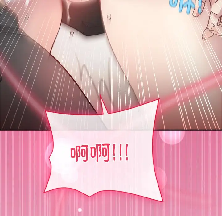 第 41 话_和美女上司玩游戏