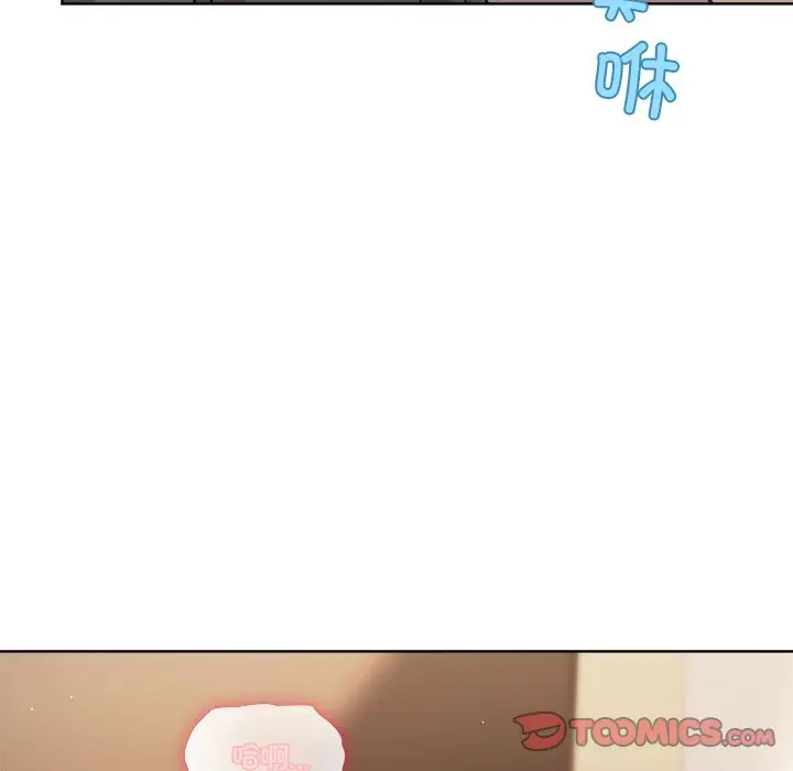 第 41 话_和美女上司玩游戏