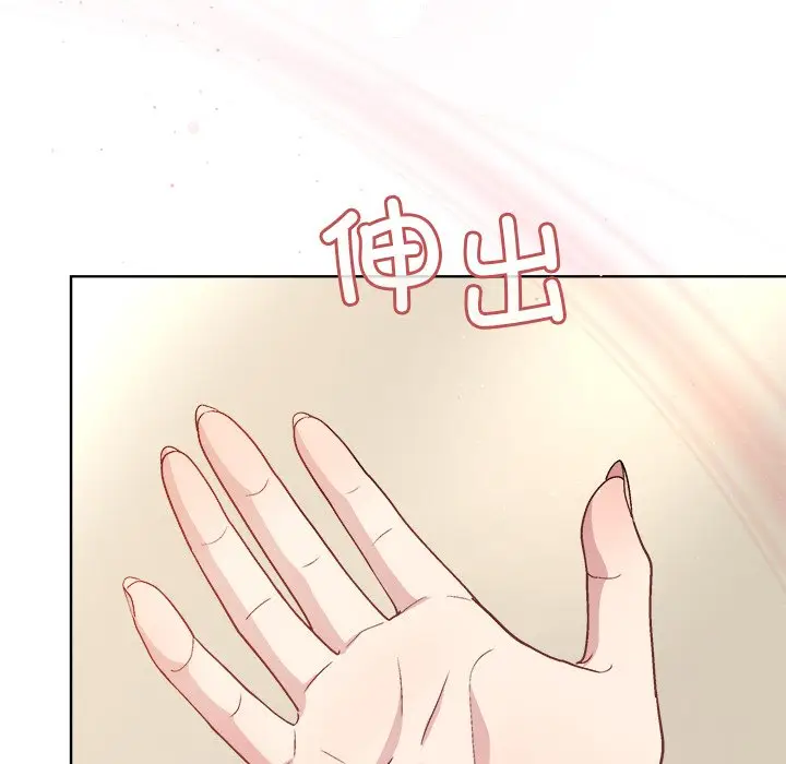 第 41 话_和美女上司玩游戏