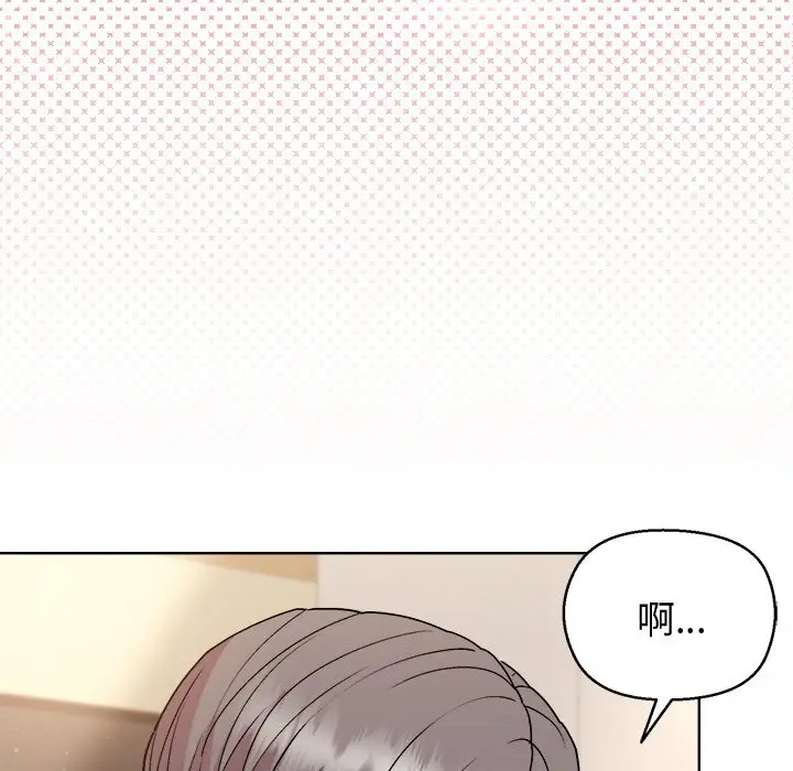 第 41 话_和美女上司玩游戏