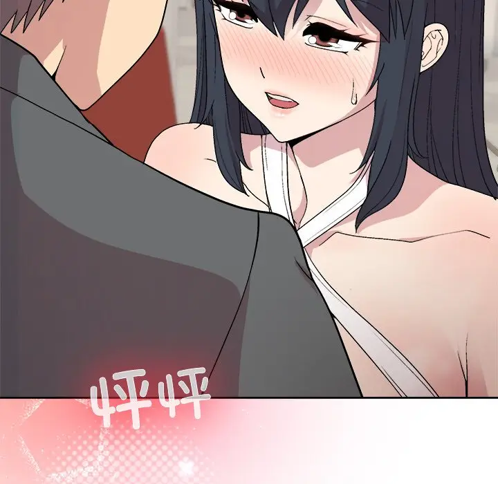 第 41 话_和美女上司玩游戏