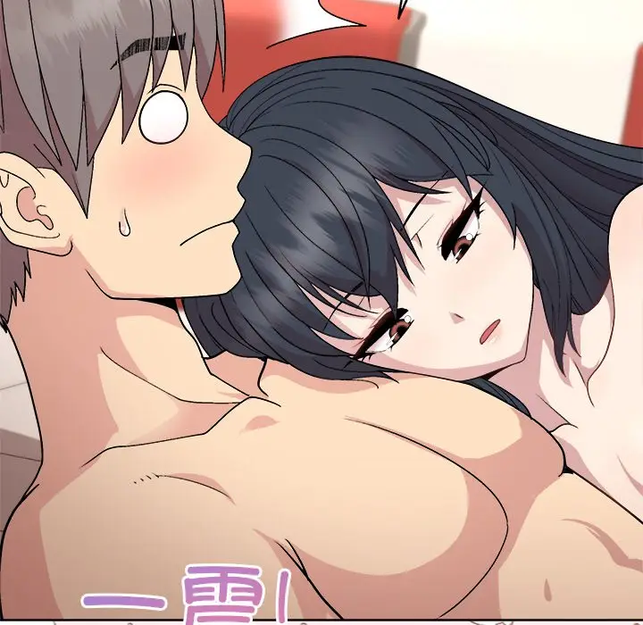 第 41 话_和美女上司玩游戏