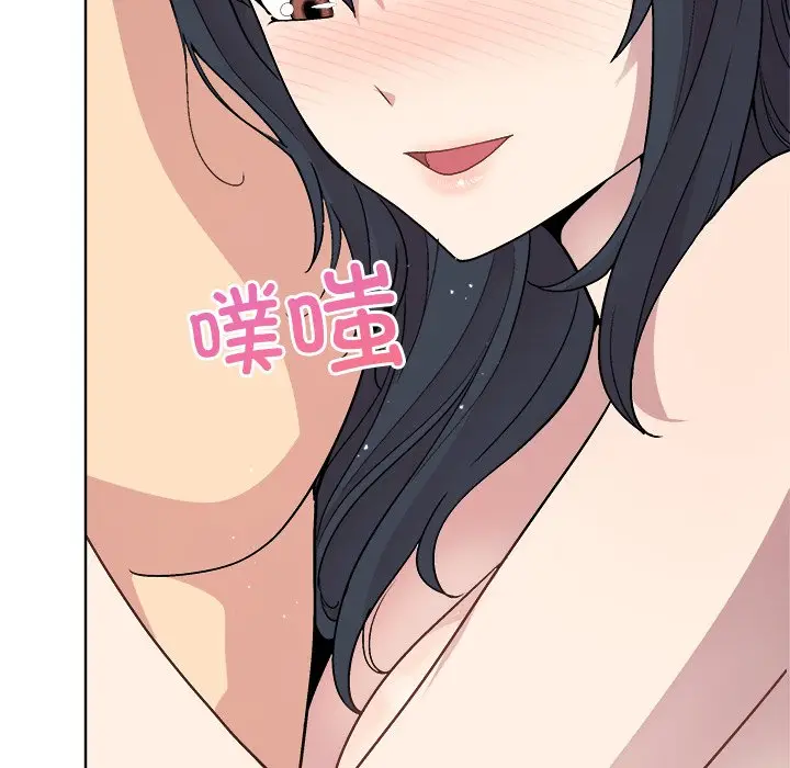 第 41 话_和美女上司玩游戏