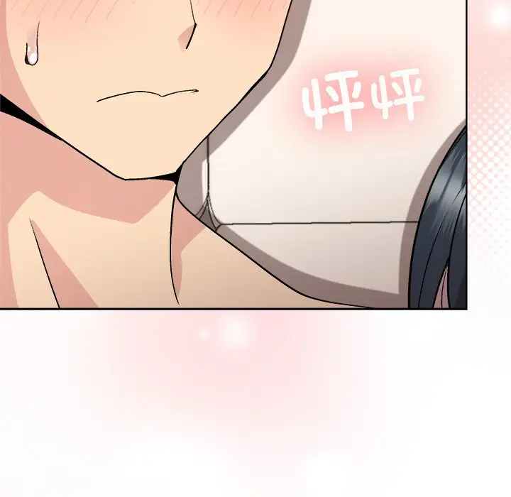 第 41 话_和美女上司玩游戏