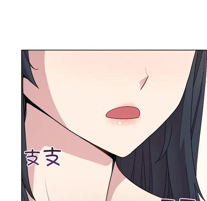 第 41 话_和美女上司玩游戏
