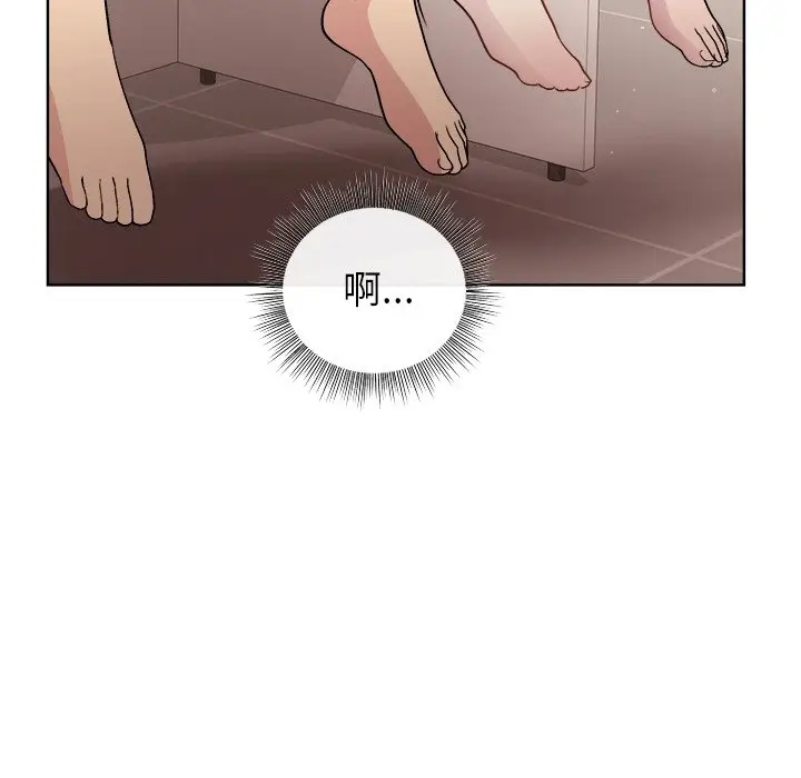 第 41 话_和美女上司玩游戏