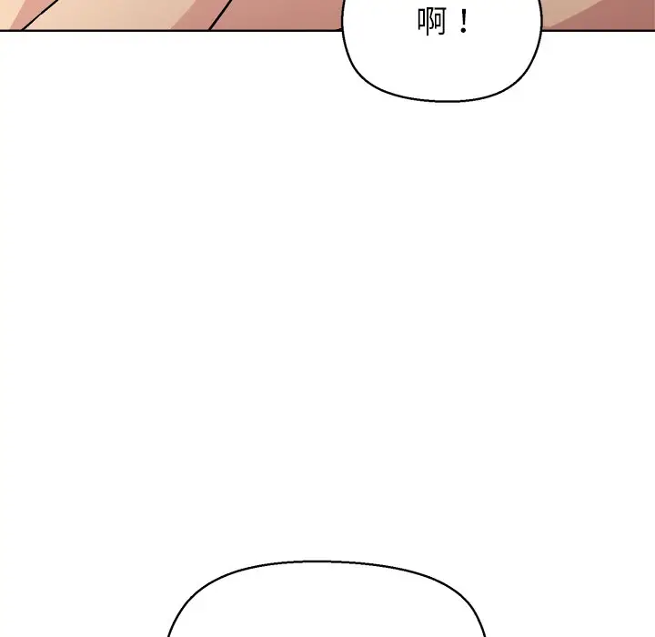 第 41 话_和美女上司玩游戏